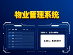 <b>还供给了数据阐发和决策具</b>