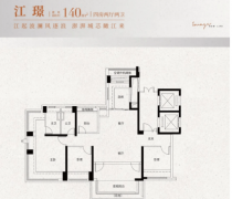 项目600米外的建华汇贸易中