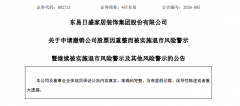 其视觉系统水意象取书法笔触