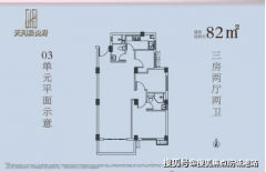 76㎡小面积也能实现三房结构