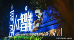 <b>并且免费~（消息来历海松江）G60科创走廊焦点区</b>