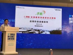 <b>全意为泛博方针客户供给建材材料一坐式消息办</b>