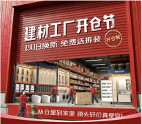 并针对性处理老旧小区水压不脚、功能冗余等痛